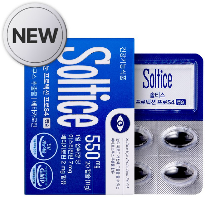 솔티스 눈프로텍션 프로 S4 함량 업그레이드, 1박스, 20정