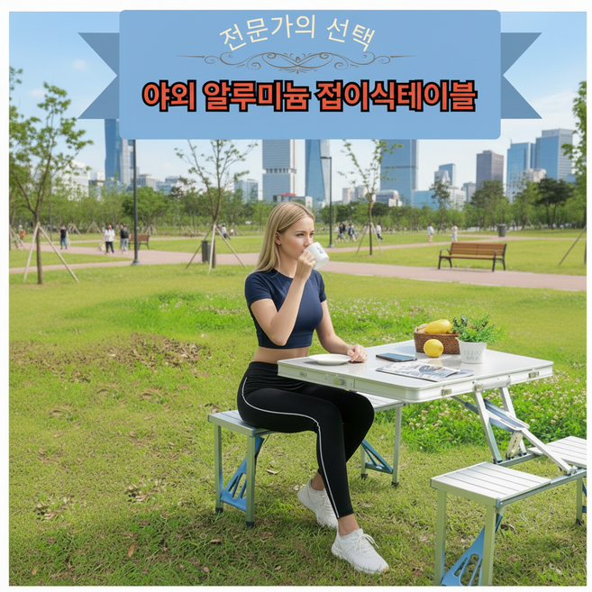 [비케이코리아]캠핑용 알루미늄 접이식 테이블 의자 세트 4인용 휴대용 초경량 차박 피크닉 야외 폴딩 테이블, 실버