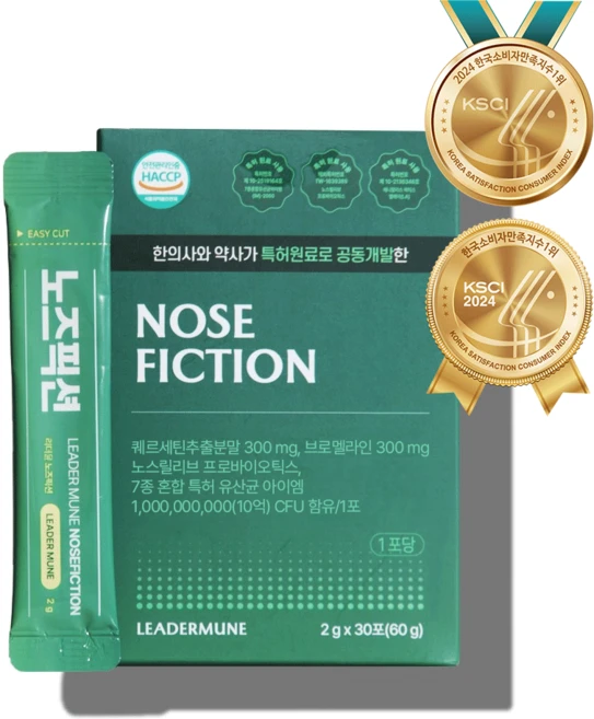 리더뮨 노즈픽션 CFU 프리미엄, 30회분, 1개 - 쿠팡