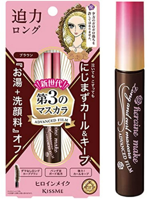 히로인 메이크업 SP 롱 & 컬 마스카라 어드밴스드 필름 01 제트 블랙, 1개, 갈색(프렌치 토스트 19-1012tcx) + 단일 항목