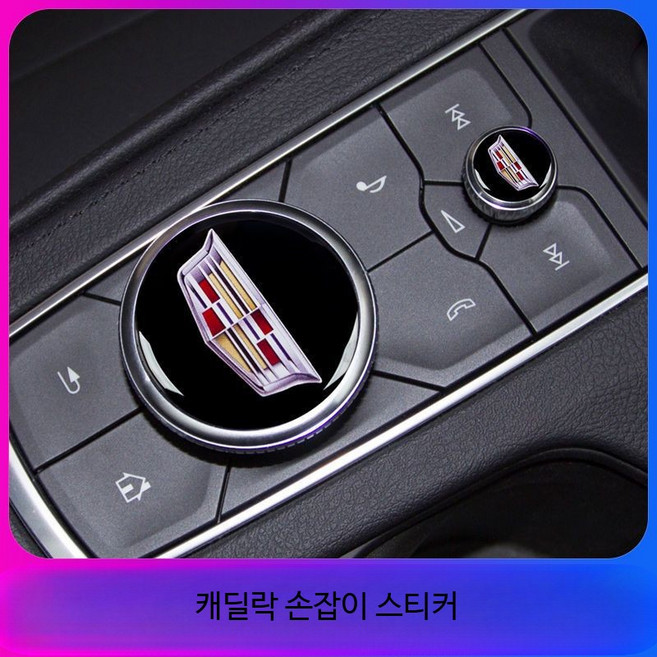 S3XY 노브 세트(커맨더 포함), 중앙 손잡이 스티커 블랙 2개, USB 포트