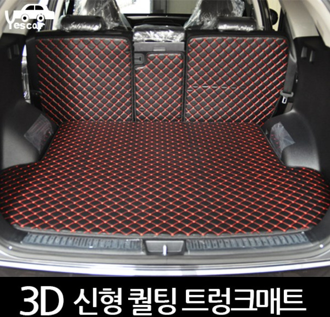 예스카 3D 가죽퀼팅트렁크매트 등받이시트포함 바닥매트 카매트 차량용매트, 카니발4세대9인승/블랙X와인, 기아자동차, 기아