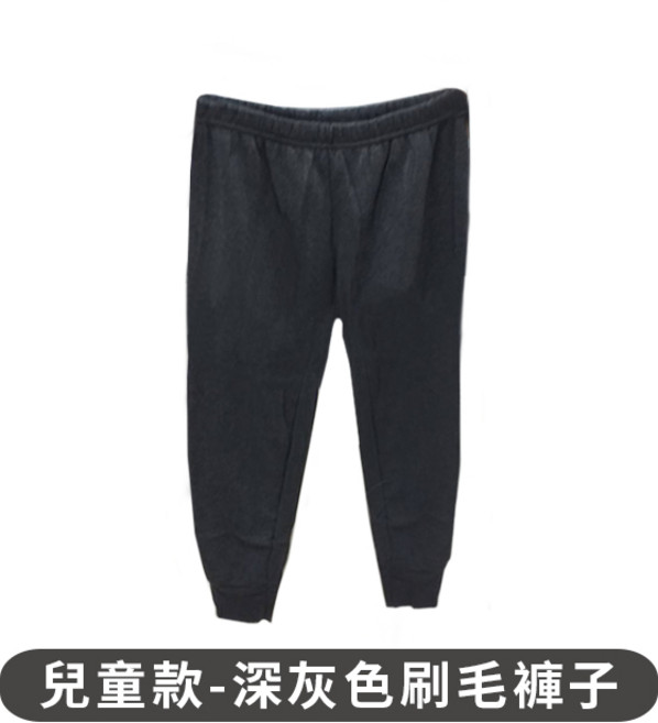 台灣製MIT 刷毛褲 衛生褲