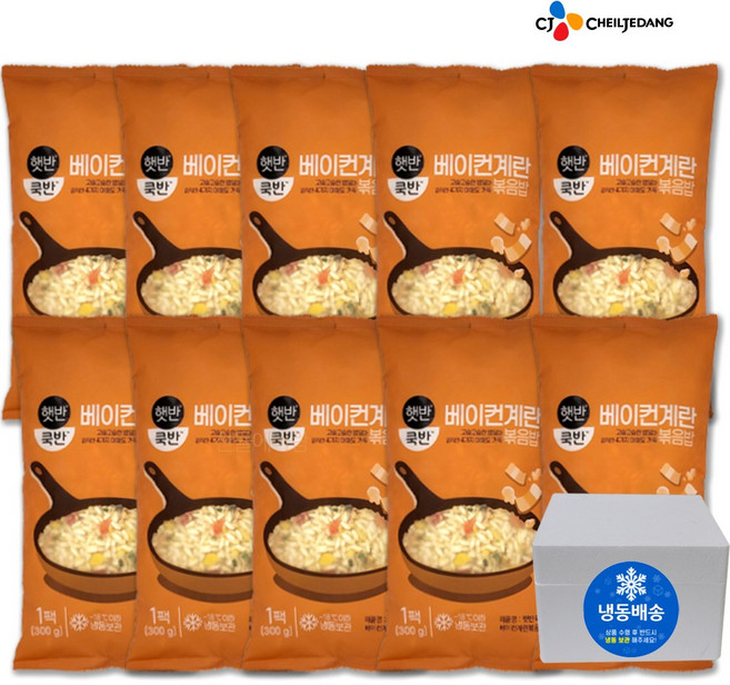 햇반쿡반 베이컨 계란볶음밥 냉동 볶음밥, 10개, 300g