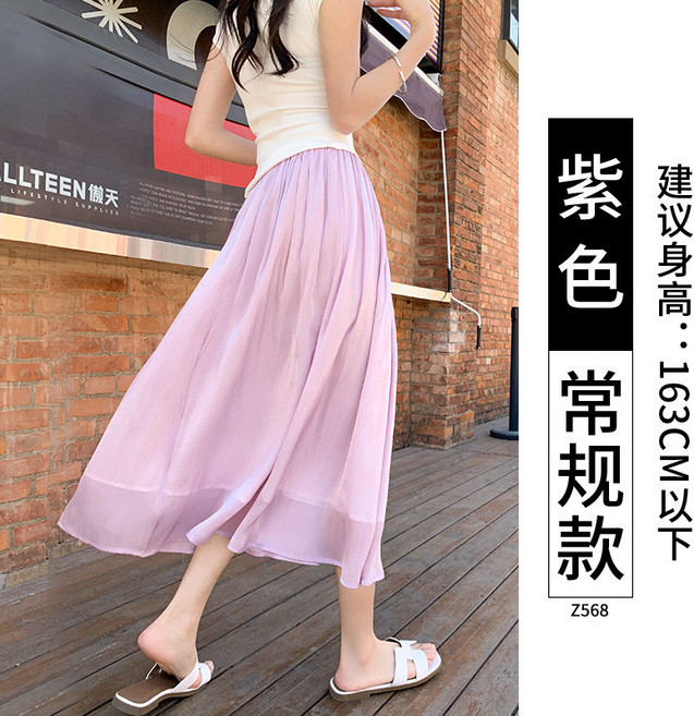 高級流光紗半身裙女 春夏季 中長垂感 A字百褶裙