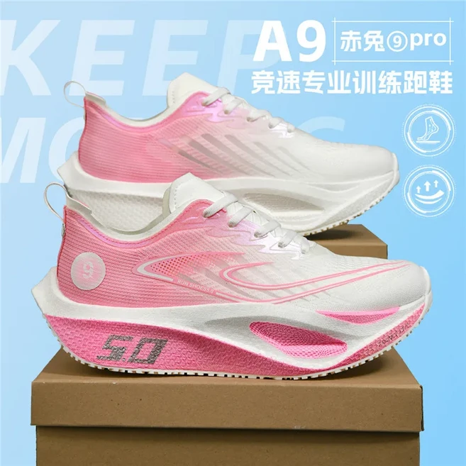 운동화 특수 탄소 보드 마라톤 남성 스포츠 통기성 경량 편안한 미끄럼 방지 ﻿, 05 38, 02 pink