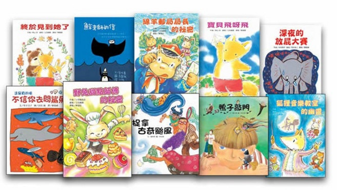 (故事摩天輪) 全套平裝 橋梁書 東方出版社, 第四輯31-40冊