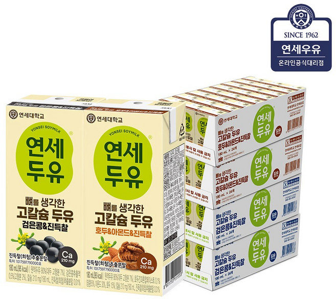 [연세두유] 뼈를 생각한 고칼슘두유 진득찰 180ml 96팩(검은콩48팩+호두&아몬드48팩), 96개