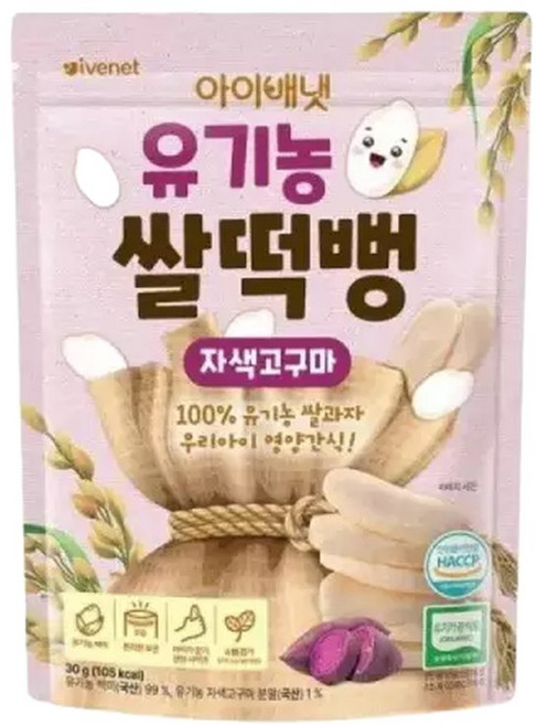 아이배냇 쌀떡뻥 자색고구마, 30g, 1개