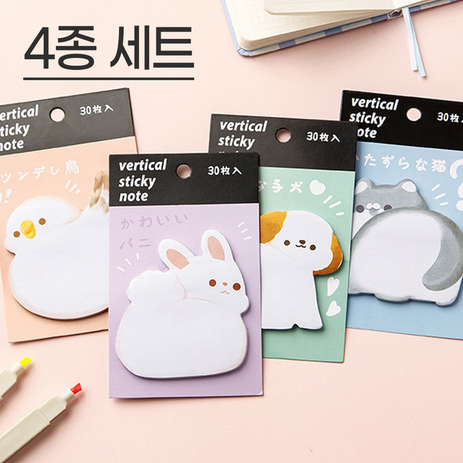 앱시아 동물 점착 메모지 4종 셋트 (참새 토끼 강아지 고양이)