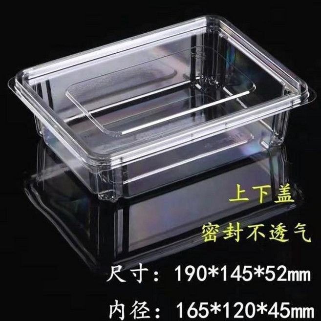 一次性環保透明蛋糕盒 西點麵包月餅包裝盒 週轉箱, 1個