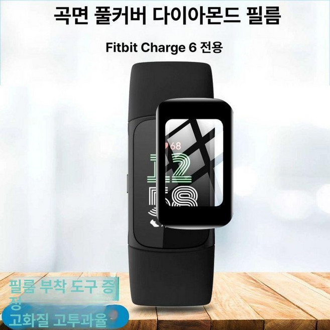 핏빗 차지6 피트니스 트래커 손목시계 스마트워치 탑재 러닝 워치 화이트 차지 트랙커 구글, 기타 전화기 모델, 1.Fitbit charge 6 고화질 곡면 풀 스크린
