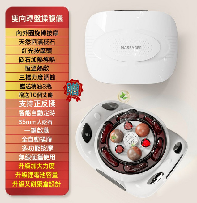 砭石腹部按摩器 艾灸熱敷 充電款 多功能按摩, 1個, 雙向揉捏大砭石至尊款