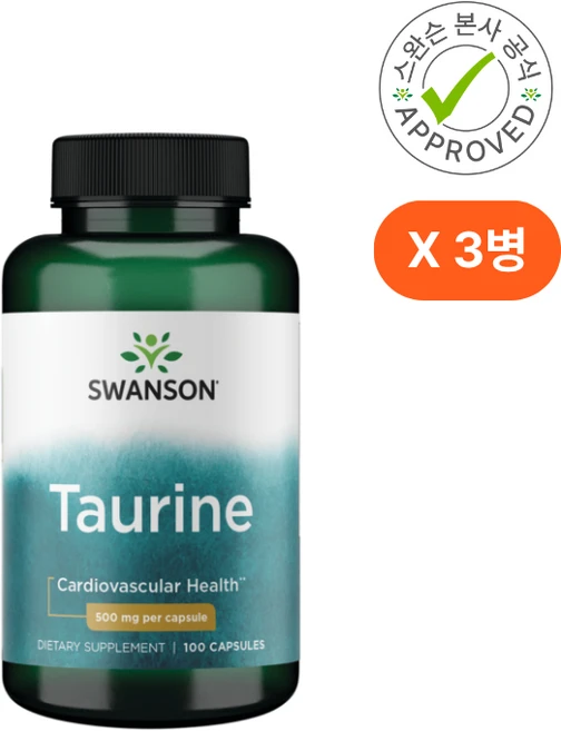 스완슨 산화 마그네슘 500mg 100캡슐 3개, 100정 - 쿠팡