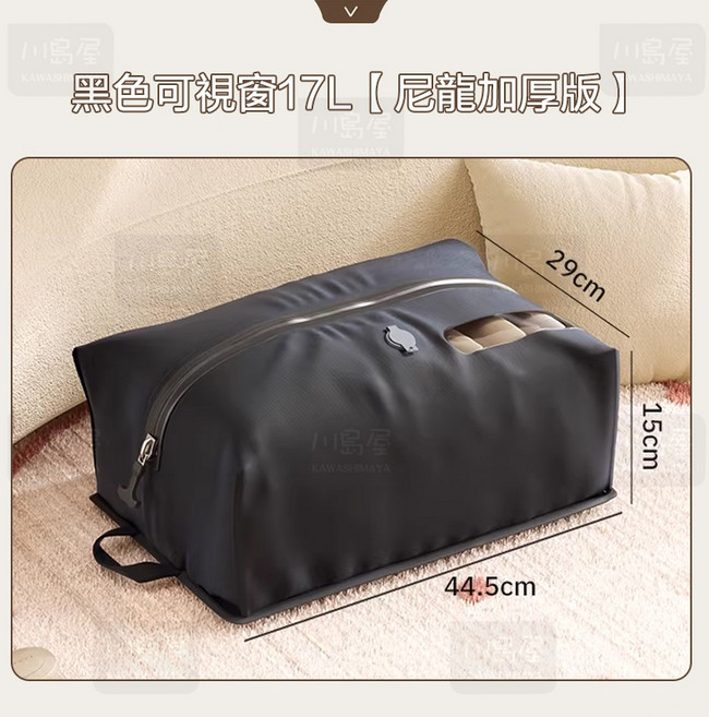 川島屋 尼龍特厚版 真空壓縮袋, 1個, 黑色可視窗17L【尼龍加厚版】