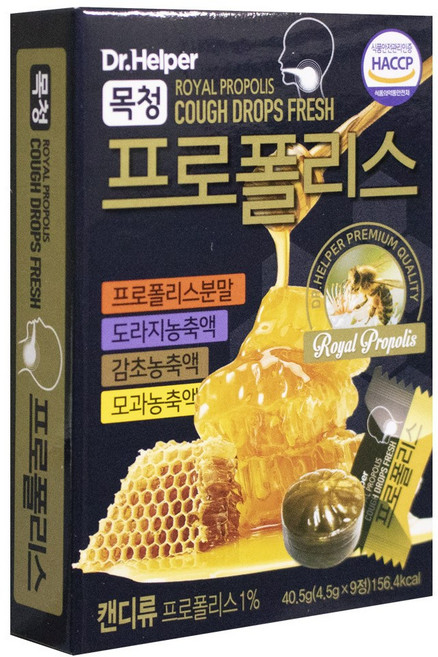 닥터헬퍼 목캔디 목청프로폴리스 4.5g 10정, 45g, 1개