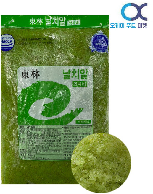 동림 날치알 그린 와사비 800g, (동림) 그린(와사비), 1개