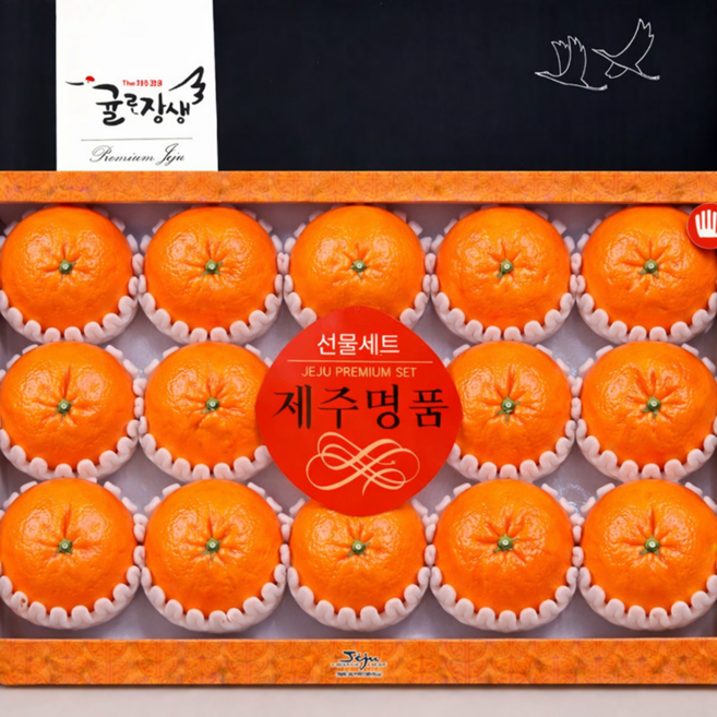 [단독특가] 15birx 농협 특상품 천혜향 선물세트, 1박스, 고당도 3kg(로얄과)