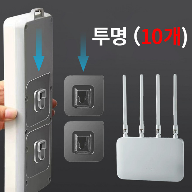 LINJIN 무타공 멀티탭 정리 거치대 브라켓 세트 초강력 접착 후크, 5세트, 투명색