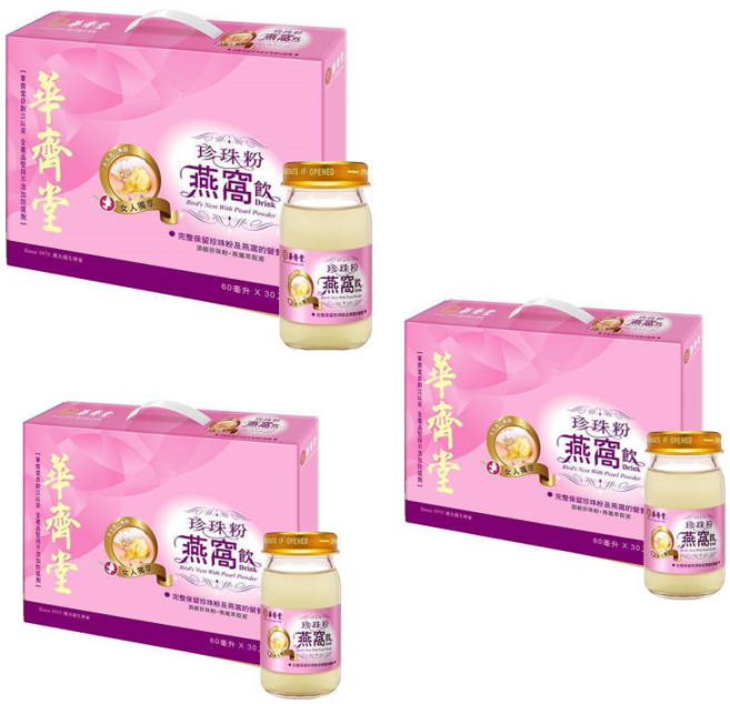 華齊堂 珍珠粉燕窩飲禮盒組 - 養生健康飲品, 60ml, 90個