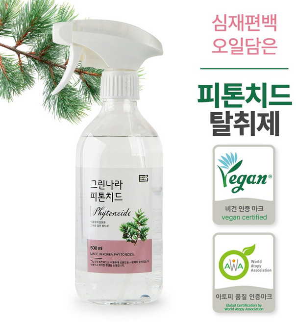 국내산 편백오일 피톤치드 탈취제 냄새강력제거 새집증후군 편백수 실내 섬유 담배 화장실 욕실 집안 주방 음식 이불 옷 냄새제거 룸 스프레이 그린나라, 1개, 500ml
