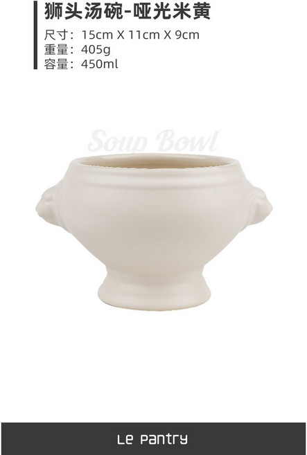 판트리 세라믹 사자머리 프랑스 수프 요리 진한 레스토랑 식기 그릇 크리미한 스튜, 사자 컵 미색