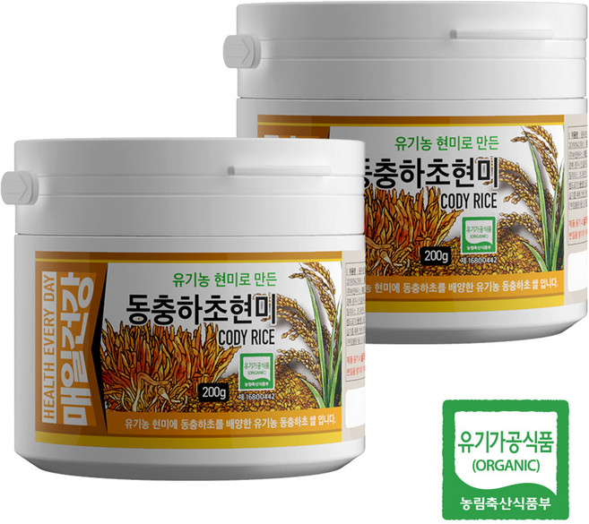 매일건강 유기농 현미로 만든 유기농 동충하초쌀 버섯쌀, 2개, 200g