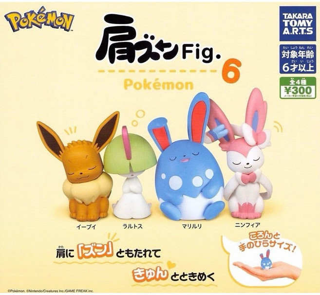 精靈寶可夢 倚肩公仔 轉蛋 扭蛋 T-ARTS 伊布仙子伊布新葉喵皮卡丘火球鼠西魯利安, 1個, 整套四款P6