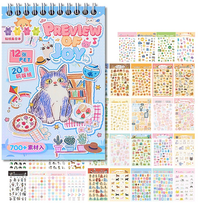 하영이네 알찬 다이어리 꾸미기 대용량 스티커북 2종, 알찬일러스트북