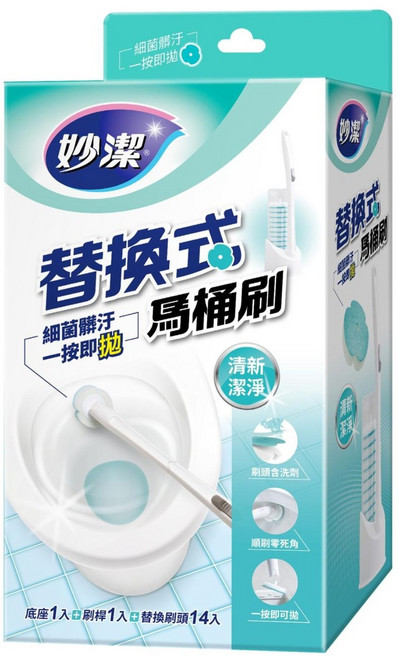 妙潔 替換式馬桶刷組 刷桿 + 底座 + 替換刷頭 14片, 清新潔淨, 1組