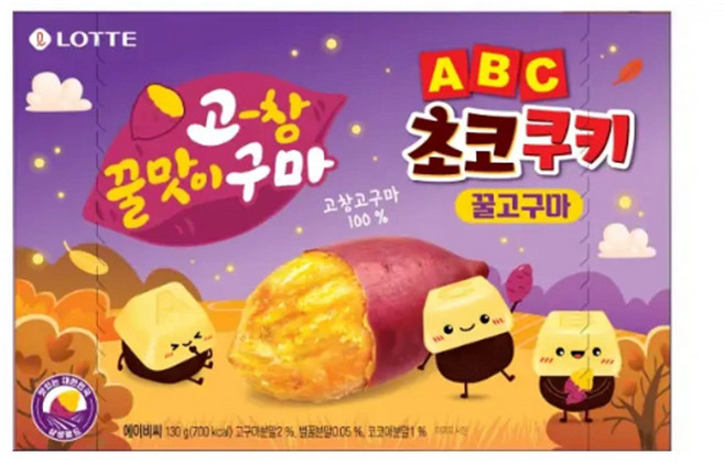 롯데 ABC 초코쿠키 고창 꿀고구마, 130g, 18개
