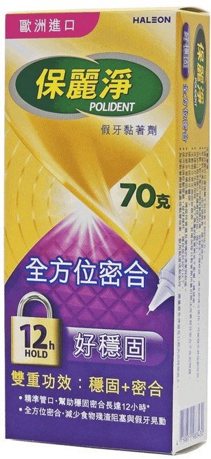 保麗淨 好穩固 假牙黏著劑 全方位密合, 1個, 70ml