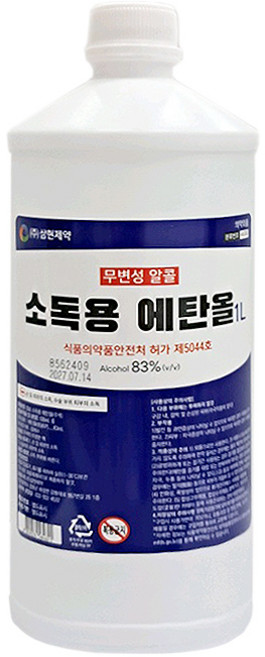 삼현제약 소독용 에탄올 1L, 10개