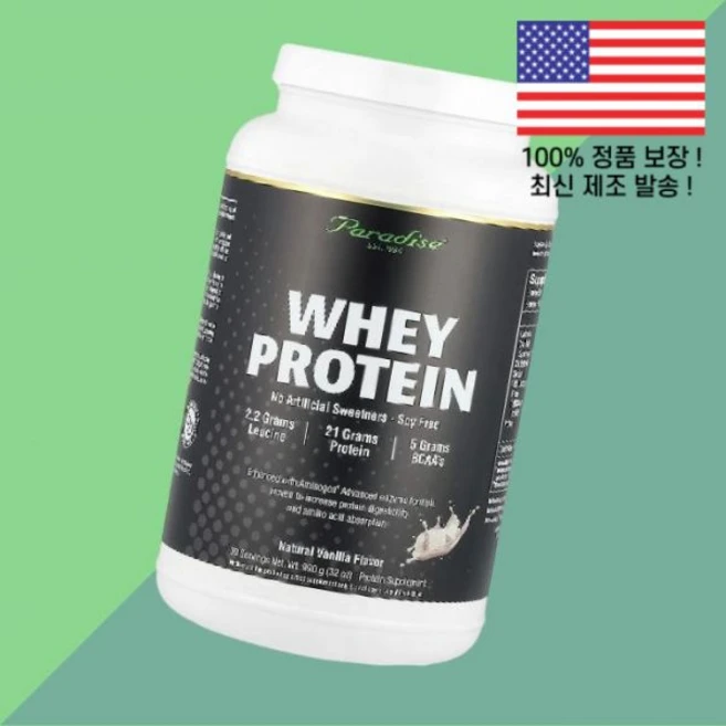 파라다이스 허브 유청 단백질 웨이 아이솔레이트 프로틴 내추럴 바닐라 32온스 990g Paradise Herbs Whey Protein Natural Vanilla 32oz - 쿠팡