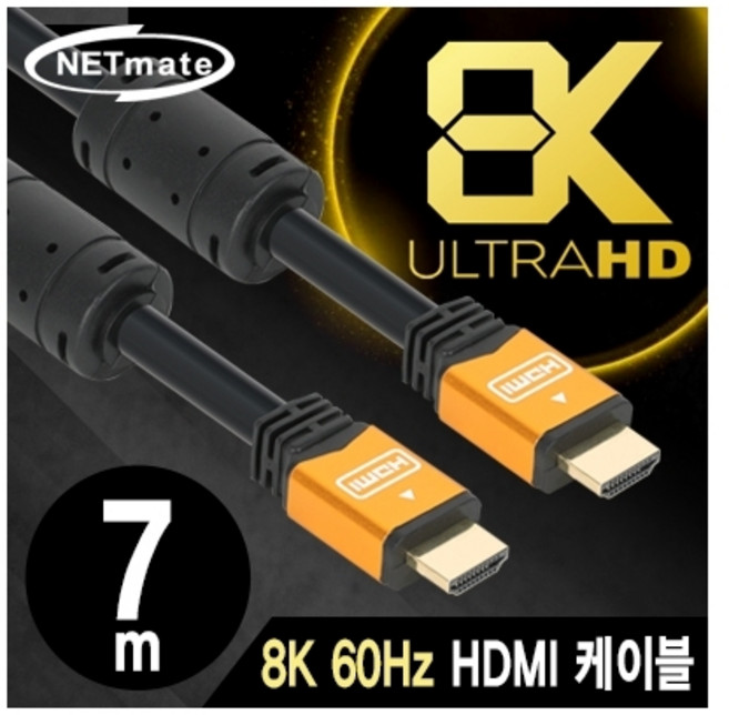 강원전자 NETmate NMC-HQ07Z 8K 60Hz HDMI 2.0 Gold Metal 케이블 7m, 1개