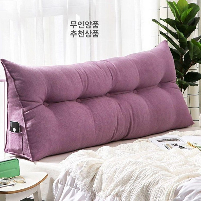 침대벽쿠션 보드 침실 프레임 헤드쿠션 북유럽 등받이, 로얄퍼플