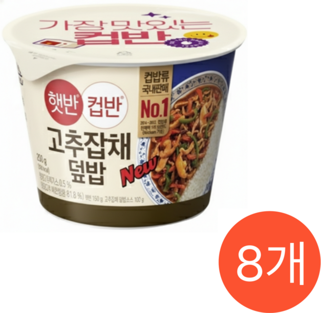 CJ 햇반 컵반 고추잡채덮밥, 250g