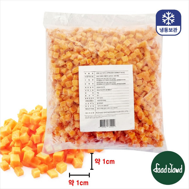 [씨기프트]냉동 당근 다이스 1kg 손질 야채 간편 채소 볶음 카레, 2개