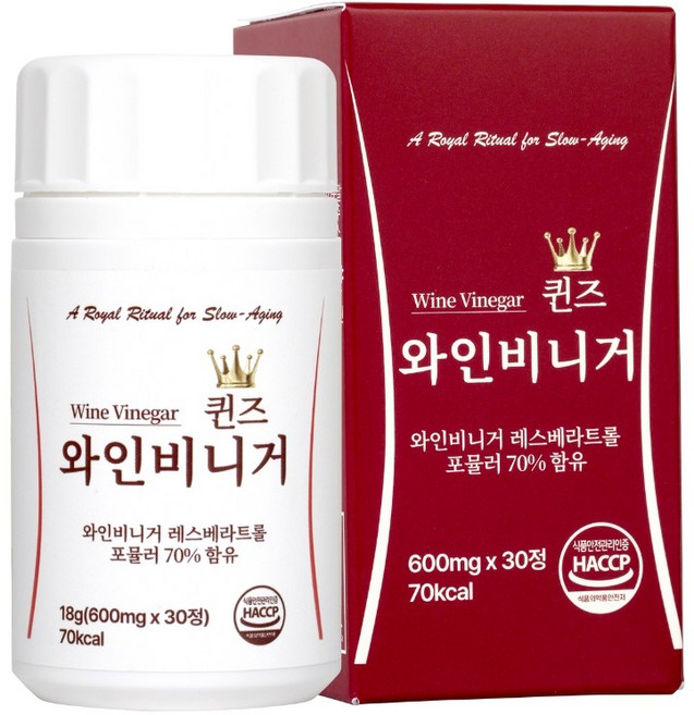 와인 비니거 비네거 식초 셰리 쉐리와인 식약청 HACCP, 1개, 30정