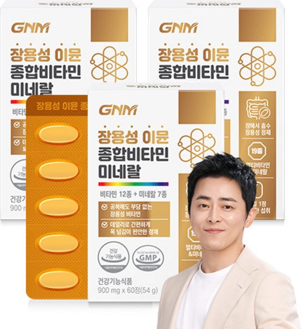 [총 6개월분] 장용성 이뮨 종합비타민 미네랄 60정 x 3박스 / 멀티비타민, 3개