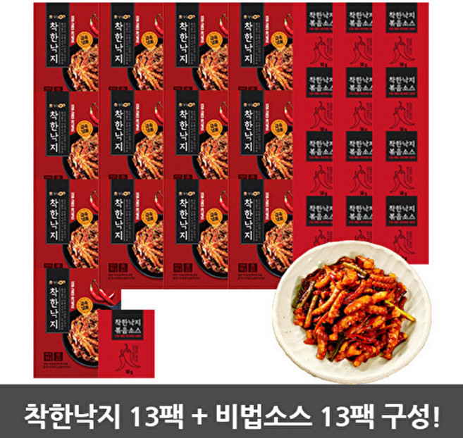 착한낙지 착한낙지13팩세트(손질낙지13팩+비법양념13팩), 13개
