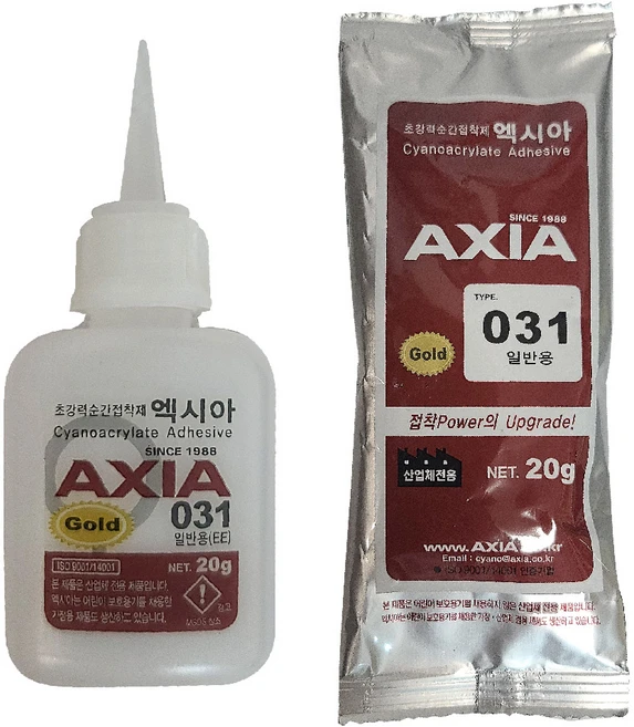 엑시아 031 골드 20g 다용도 순간접착제 금속 플라스틱 고무 초강력 접착제 본드, 1세트 - 쿠팡