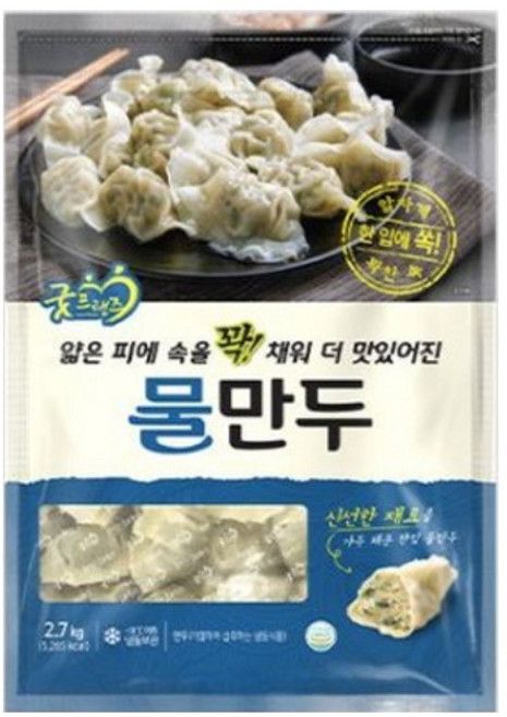 굿프랜즈 물만두 2700g(냉동), 1g, 1개