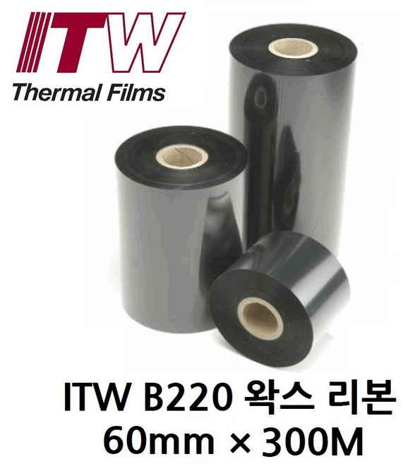 ITW B220 60mm*300M (20롤) 왁스 리본(먹지) 열전사 리본 바코드 라벨 프린터