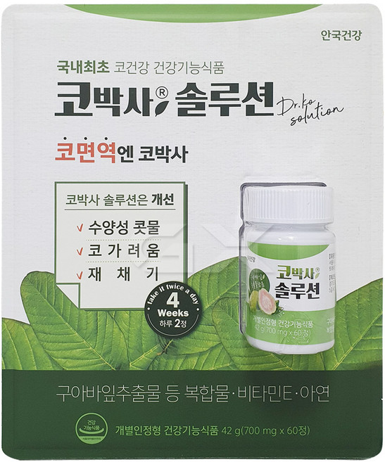 안국건강 코박사솔루션 700mg x 60정 비타민E 코스트코, 1개