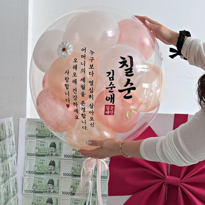 레터링풍선+용돈박스+봉투100장 환갑 칠순 팔순 생신 퇴임 이벤트, 1개, 골드화샌믹스+사면오픈박스+봉투100장