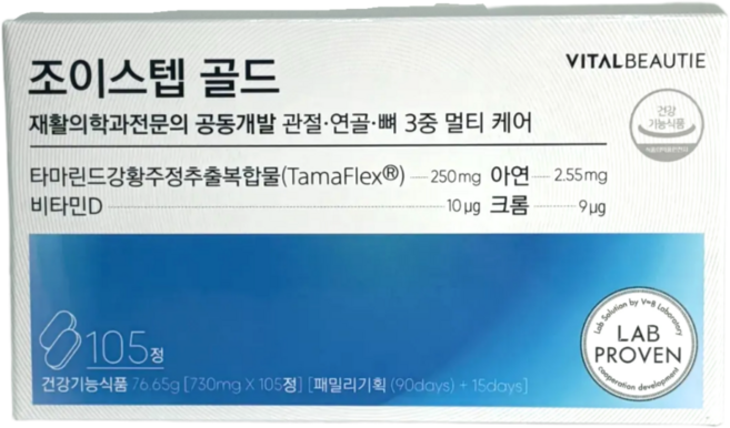바이탈뷰티 조이스텝 골드 패밀리 기획세트 105일분 (최신상품), 1개, 105정
