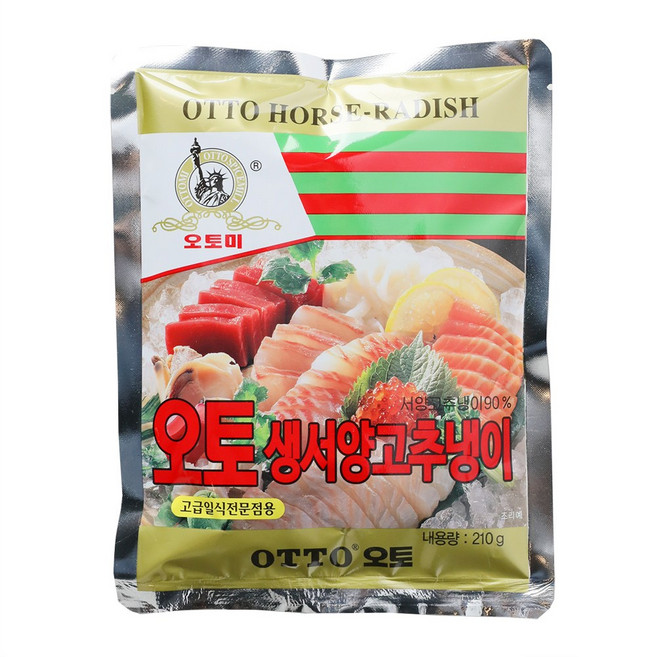 오토 생서양고추냉이, 4개, 210g