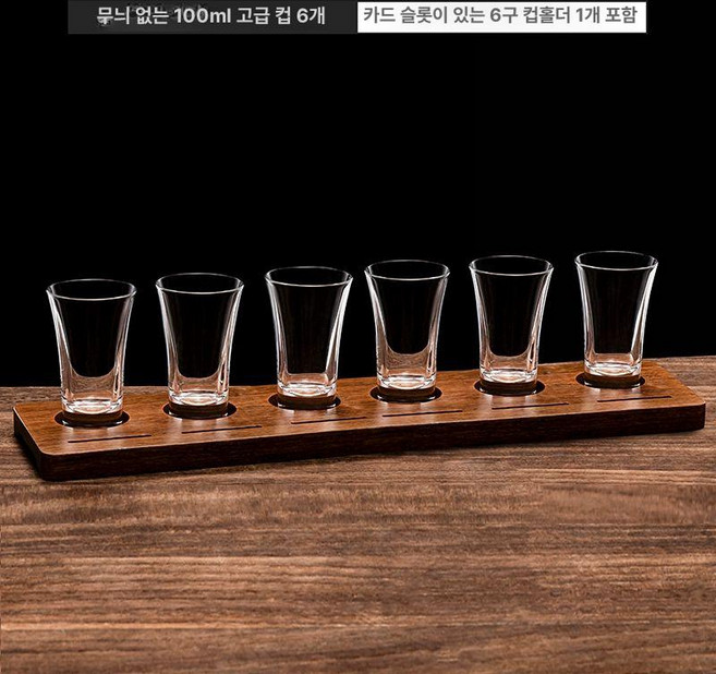 유리 사케잔 60ml 사케잔 청주잔 토요사사키 기본형 소주잔 일본, J. 100ml 6개 카드 홀더 포함, 1개, 기본 색상