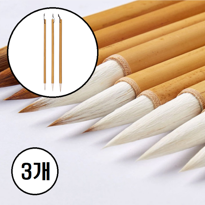 동양화붓 민화붓 채색붓 서예붓 연습붓, 3개, 대+중+소